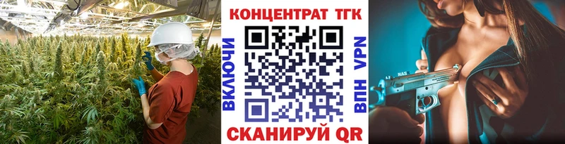 Дистиллят ТГК THC oil  Кувандык 