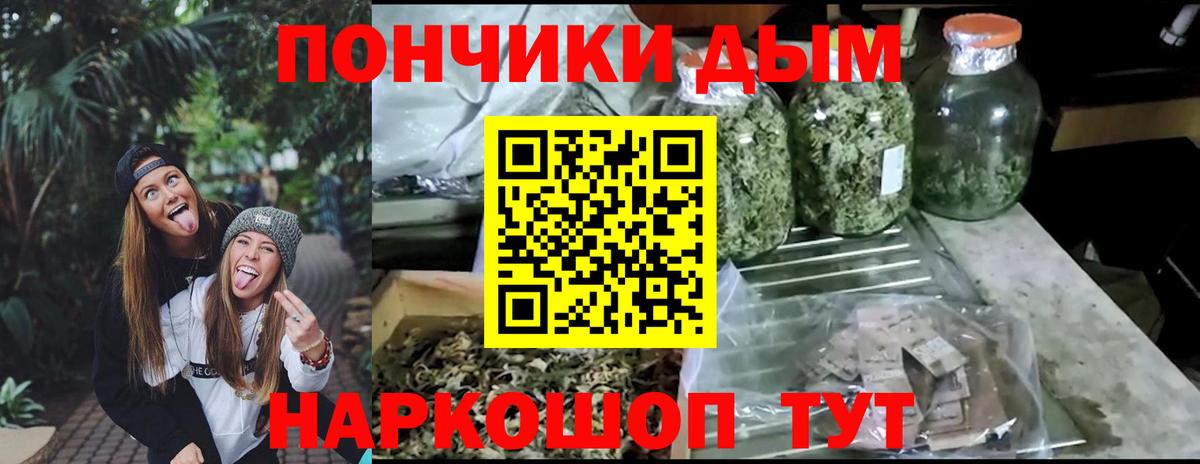 Каннабис AK-47 Кувандык